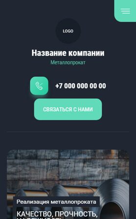 Мобильная версия дизайна № 96050