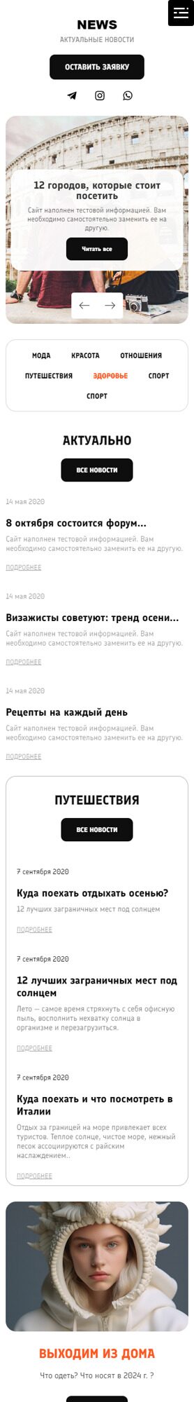 Мобильная версия дизайна № 95944