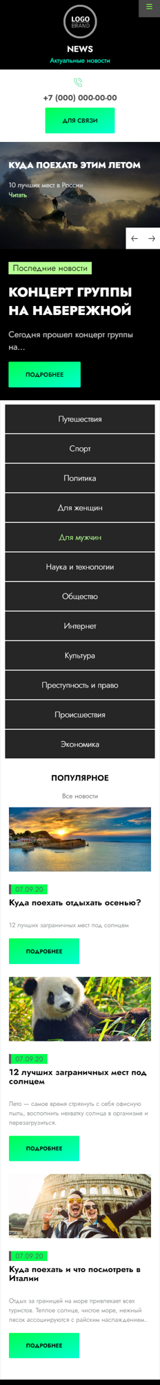 Мобильная версия дизайна № 95950