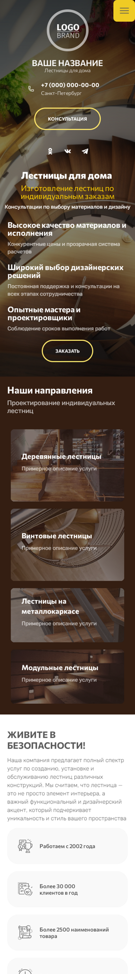 Мобильная версия дизайна № 95996