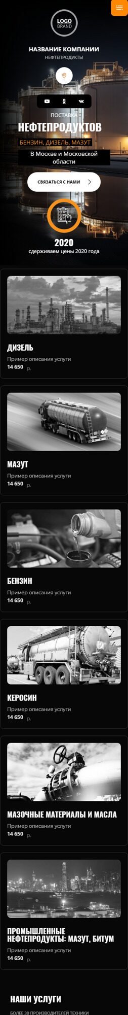 Мобильная версия дизайна № 96452