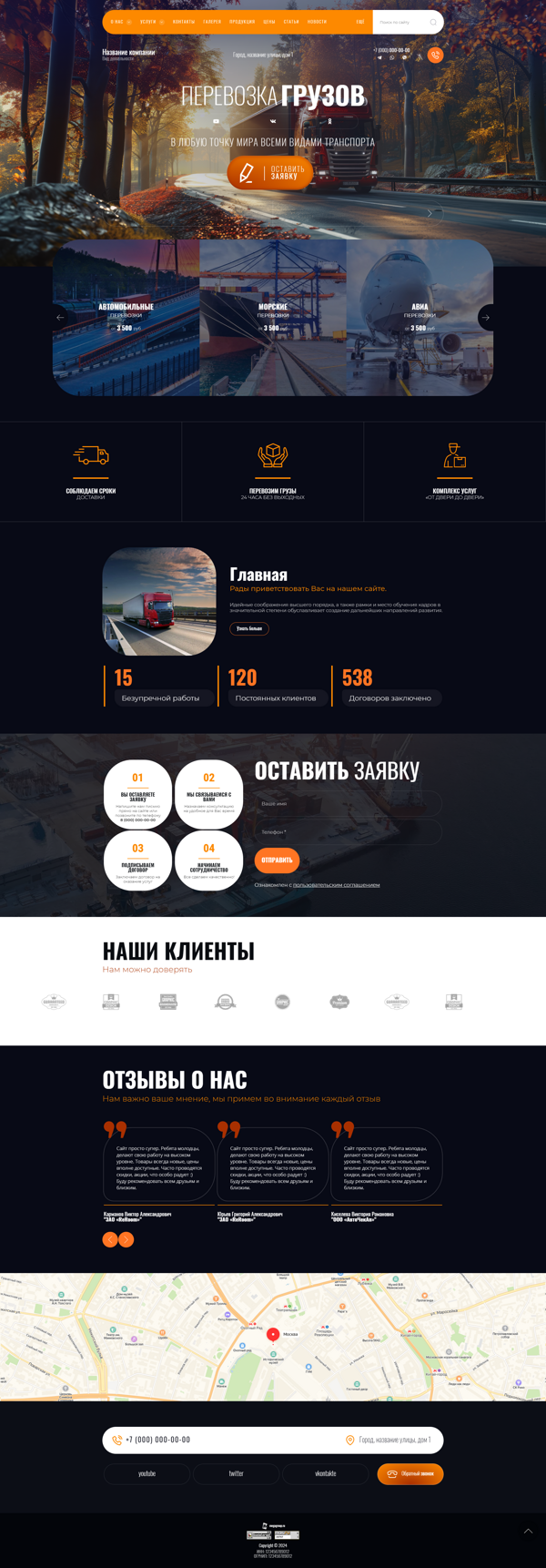 Дизайн № 95941