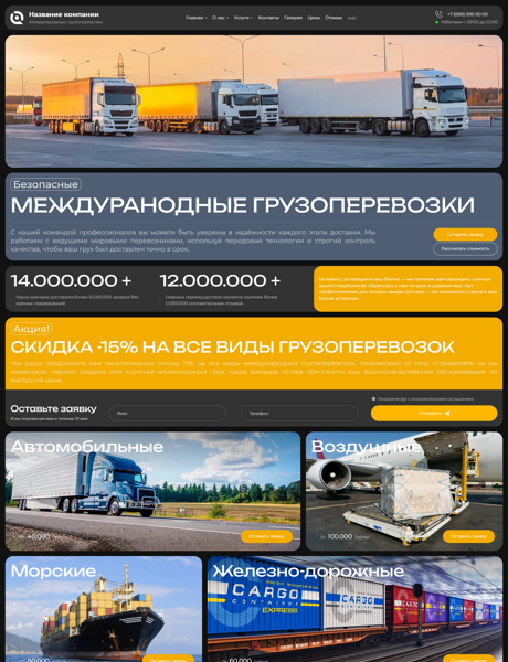 Дизайн № 96192