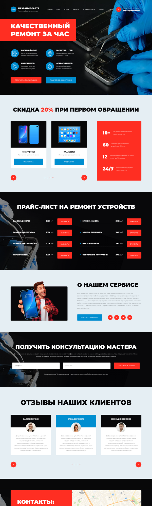 Дизайн № 95977