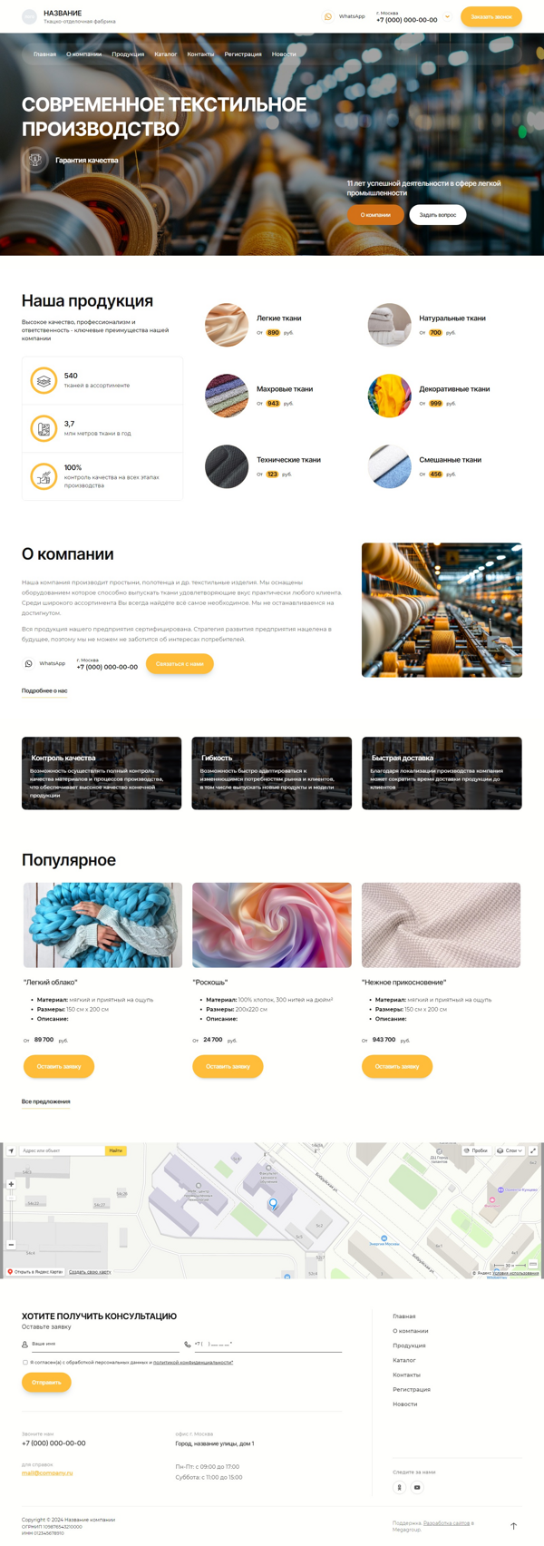 Дизайн № 96004