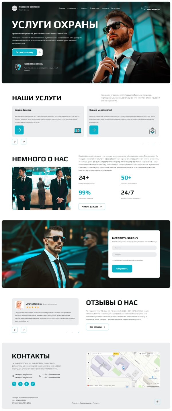 Дизайн № 96105