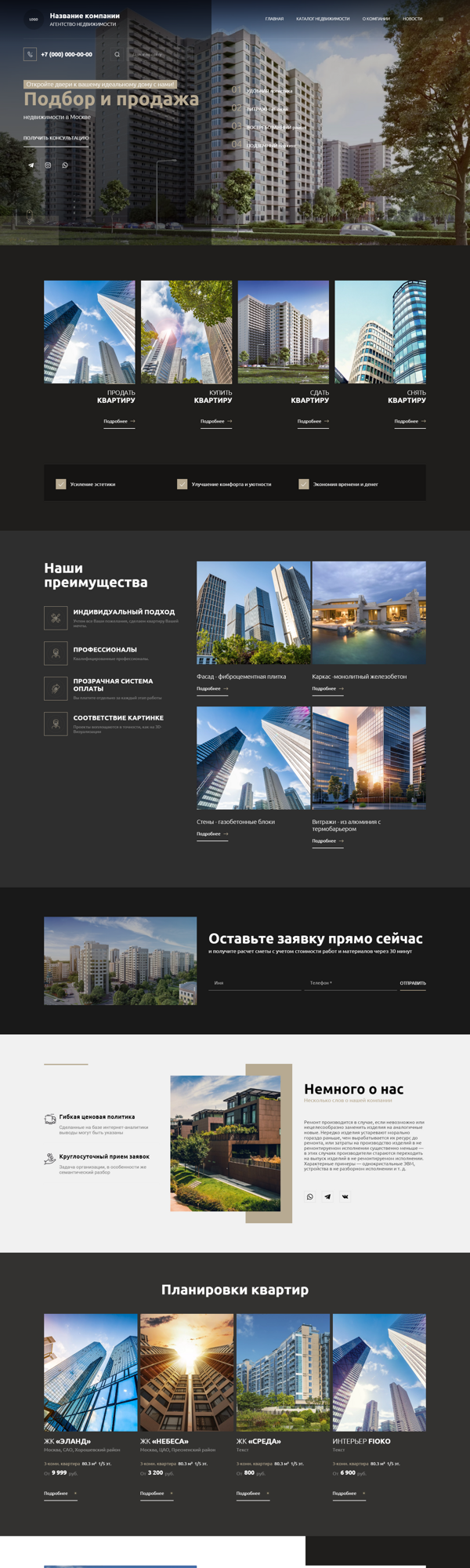 Дизайн № 96301