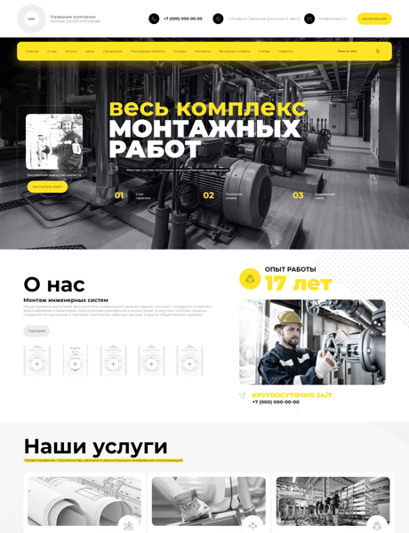 Дизайн № 96132