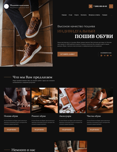 Дизайн № 96085