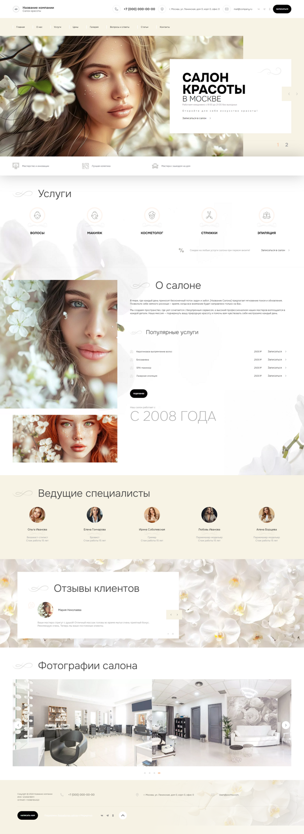 Дизайн № 96229