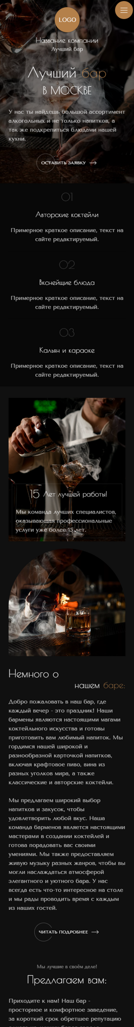 Мобильная версия дизайна № 96100