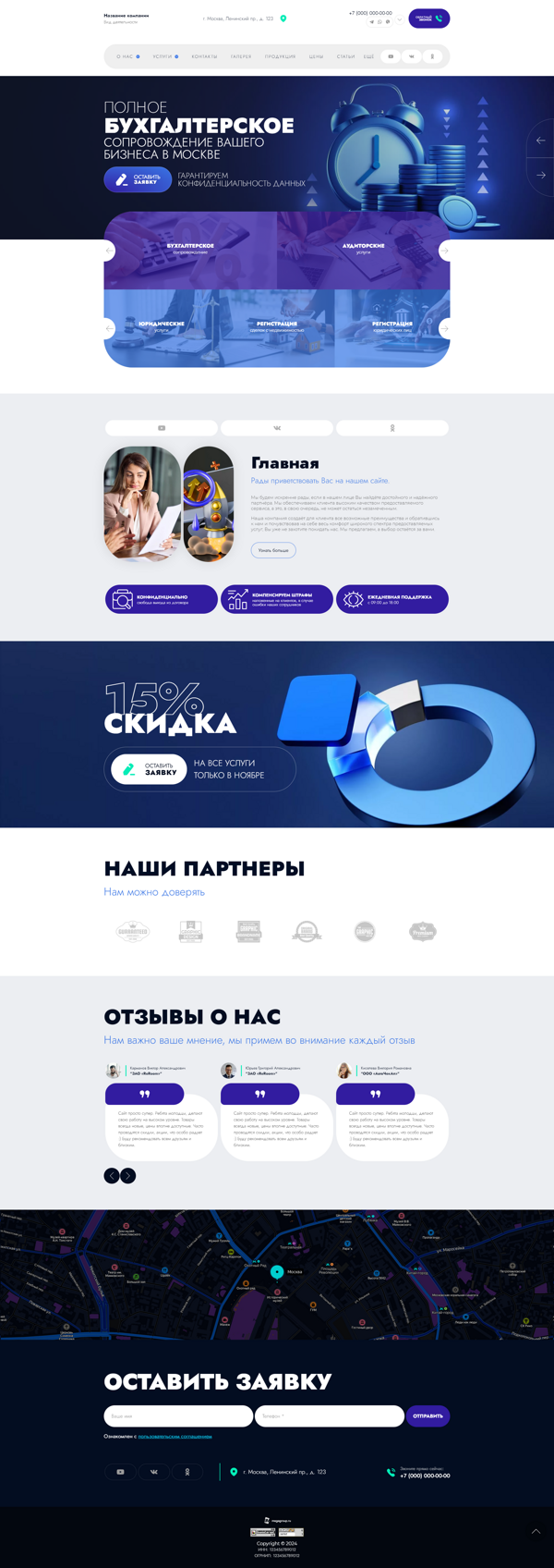 Дизайн № 96261