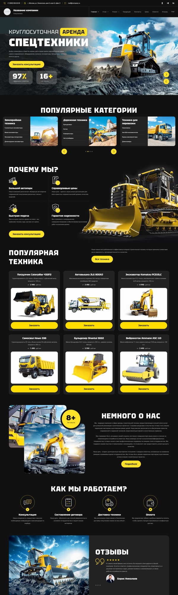 Дизайн № 96137