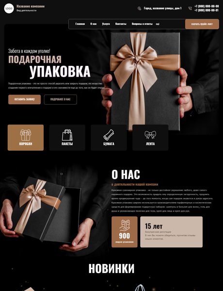 Дизайн № 96140