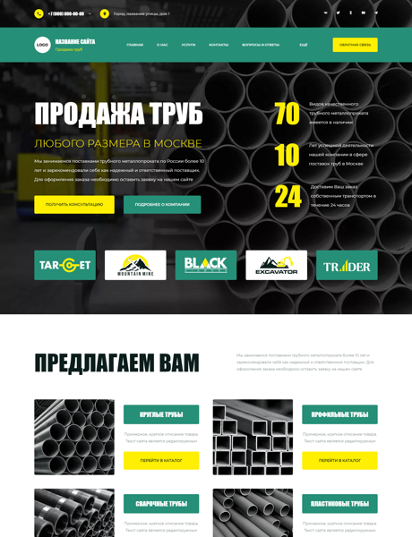 Дизайн № 96222