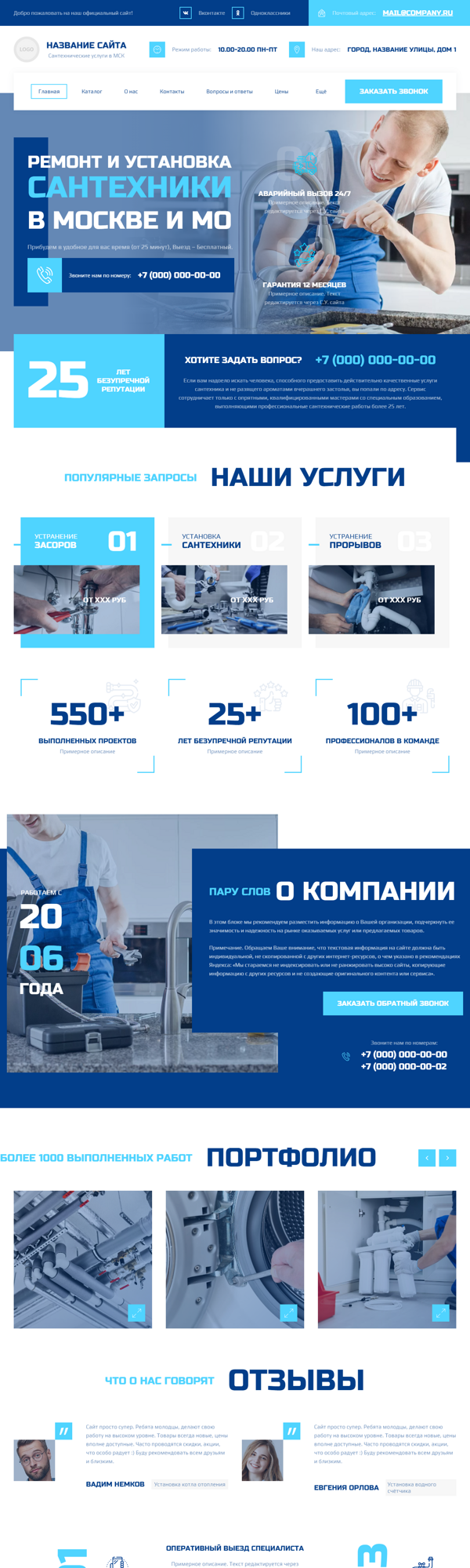 Дизайн № 96211
