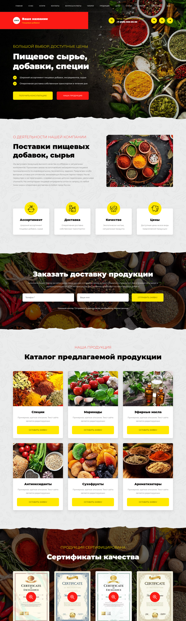 Дизайн № 96234