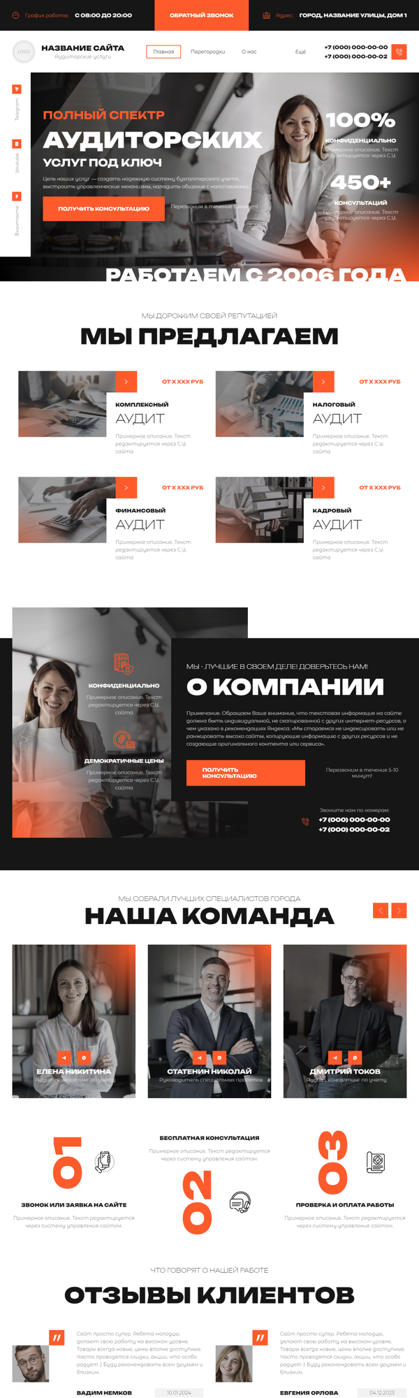 Дизайн № 96231