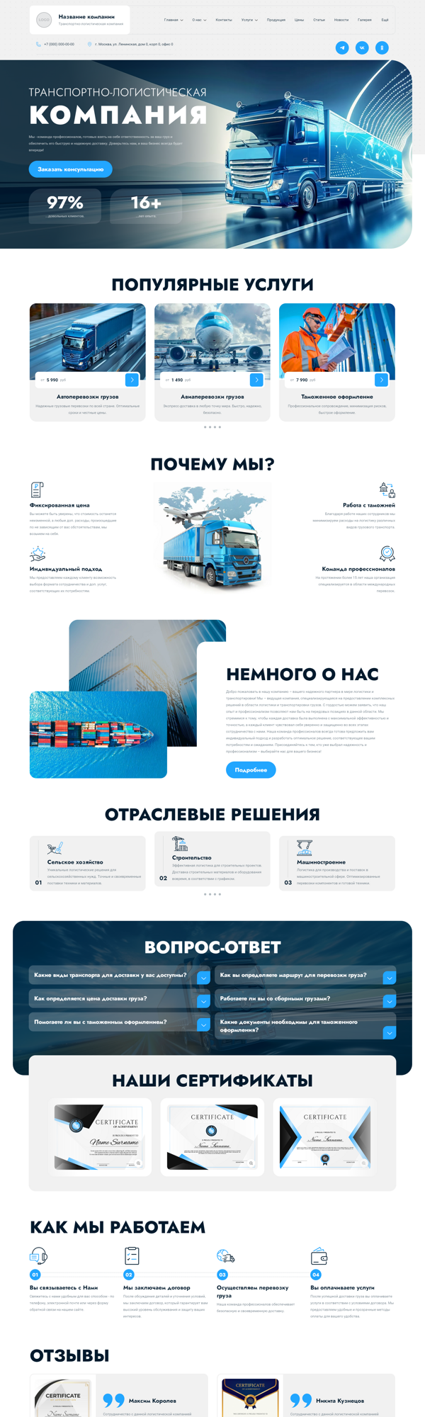 Дизайн № 96324