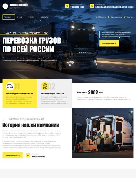 Дизайн № 96336
