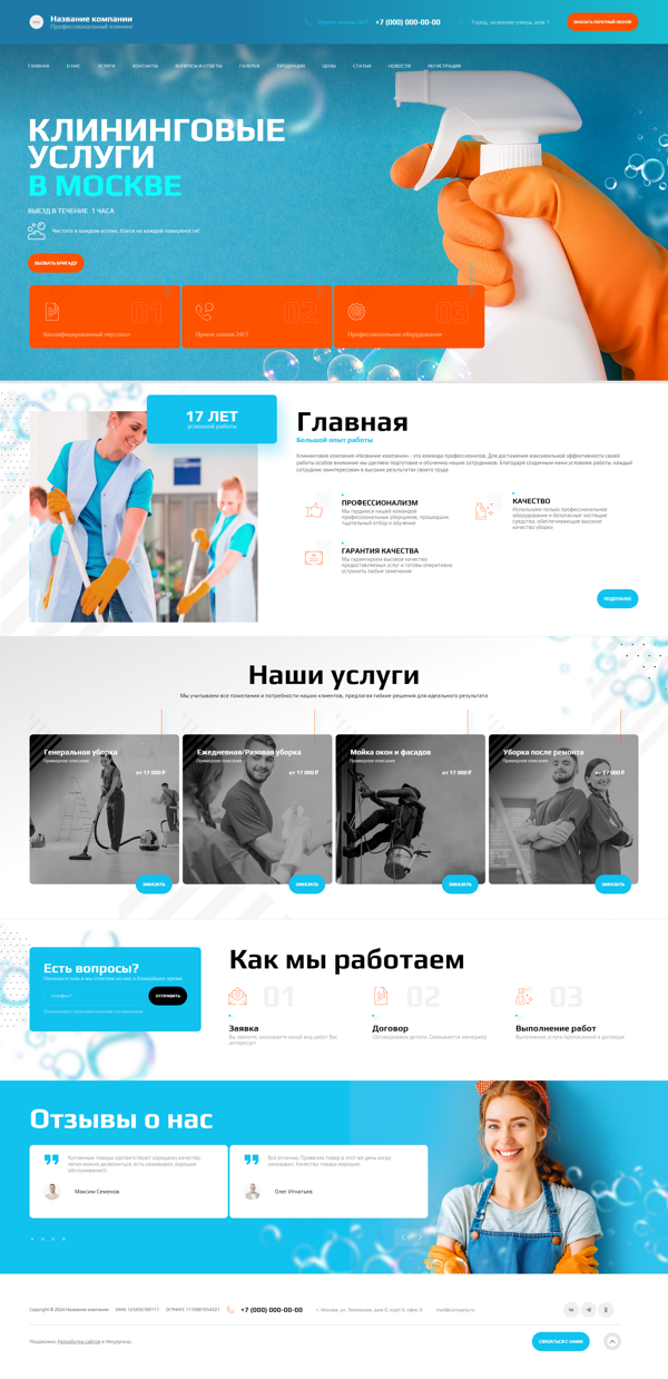 Дизайн № 96486