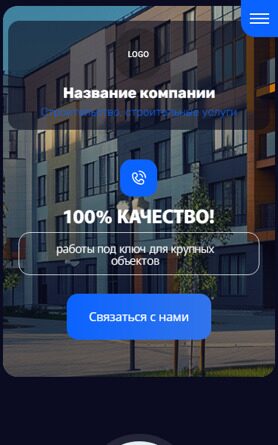 Мобильная версия дизайна № 96383