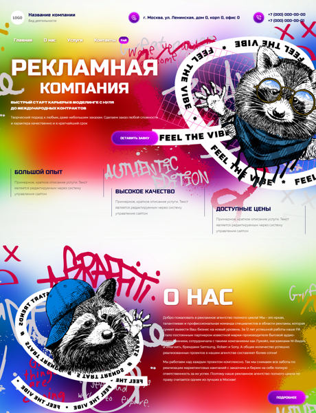 Дизайн № 96366