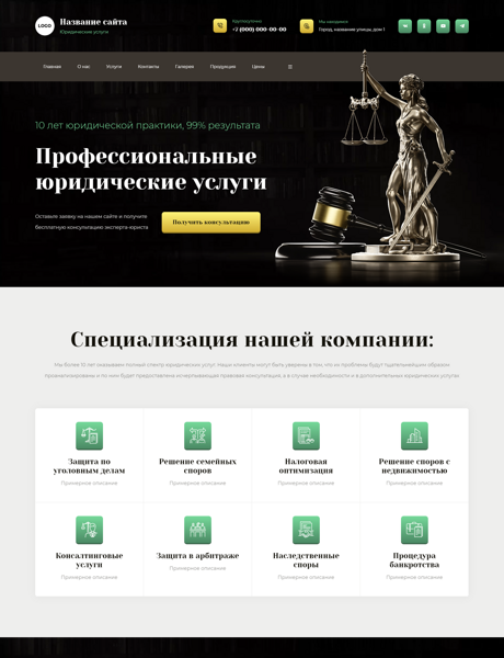 Дизайн № 96457
