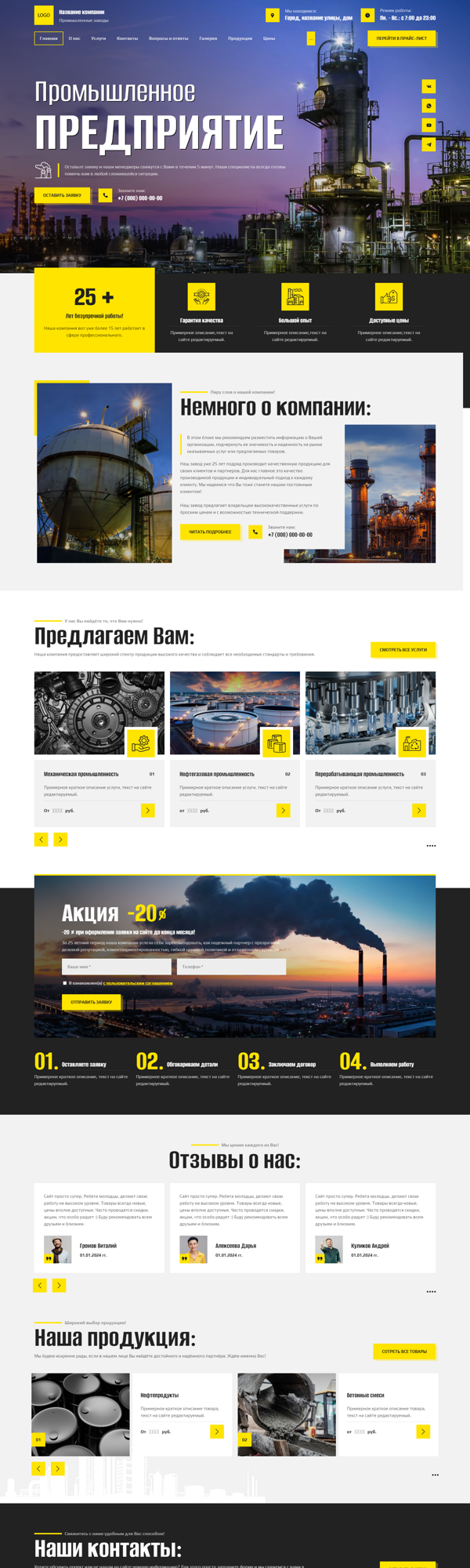 Дизайн № 96430