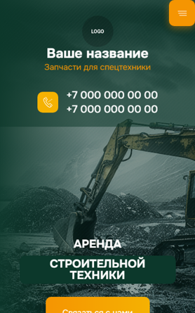 Мобильная версия дизайна № 96479