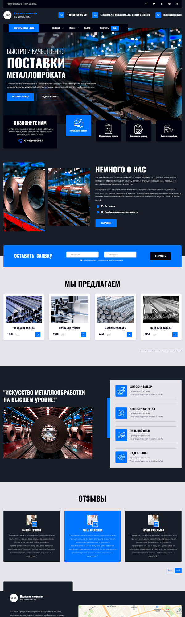 Дизайн № 96447