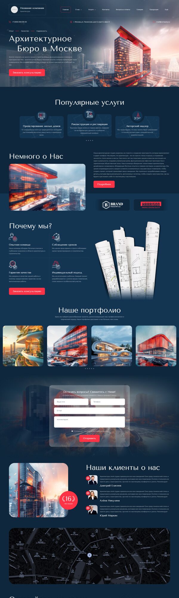 Готовый Сайт-Бизнес № 5970805 - Архитектура, дизайн, проектирование (Десктопная версия)