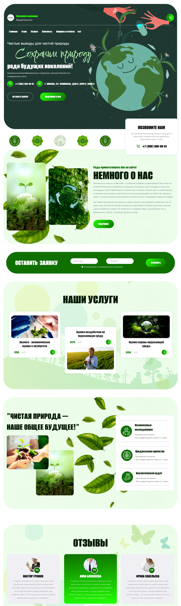 Дизайн № 96580