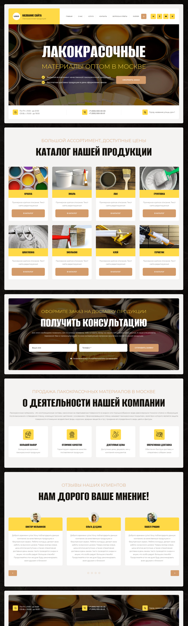Дизайн № 96639
