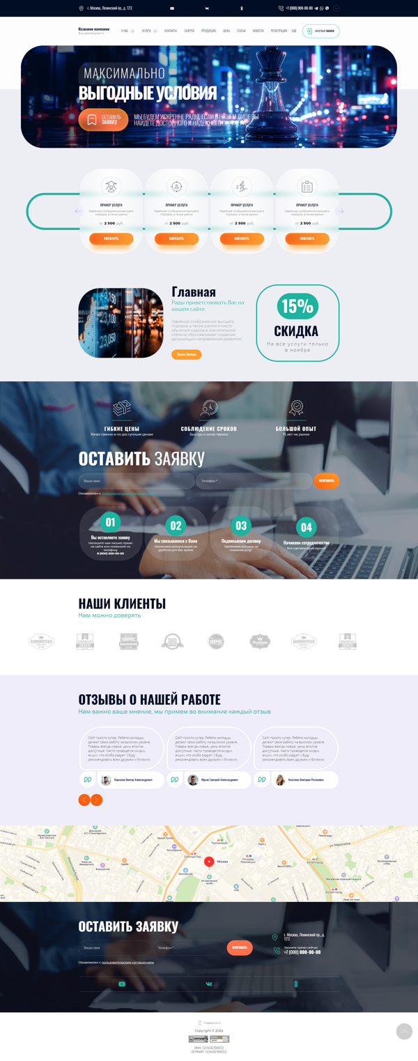 Дизайн № 97046