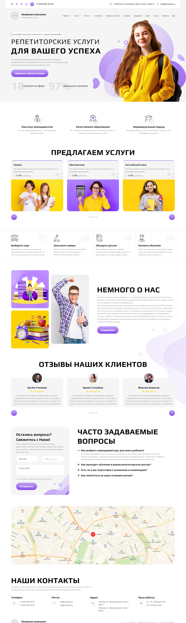 Дизайн № 96743