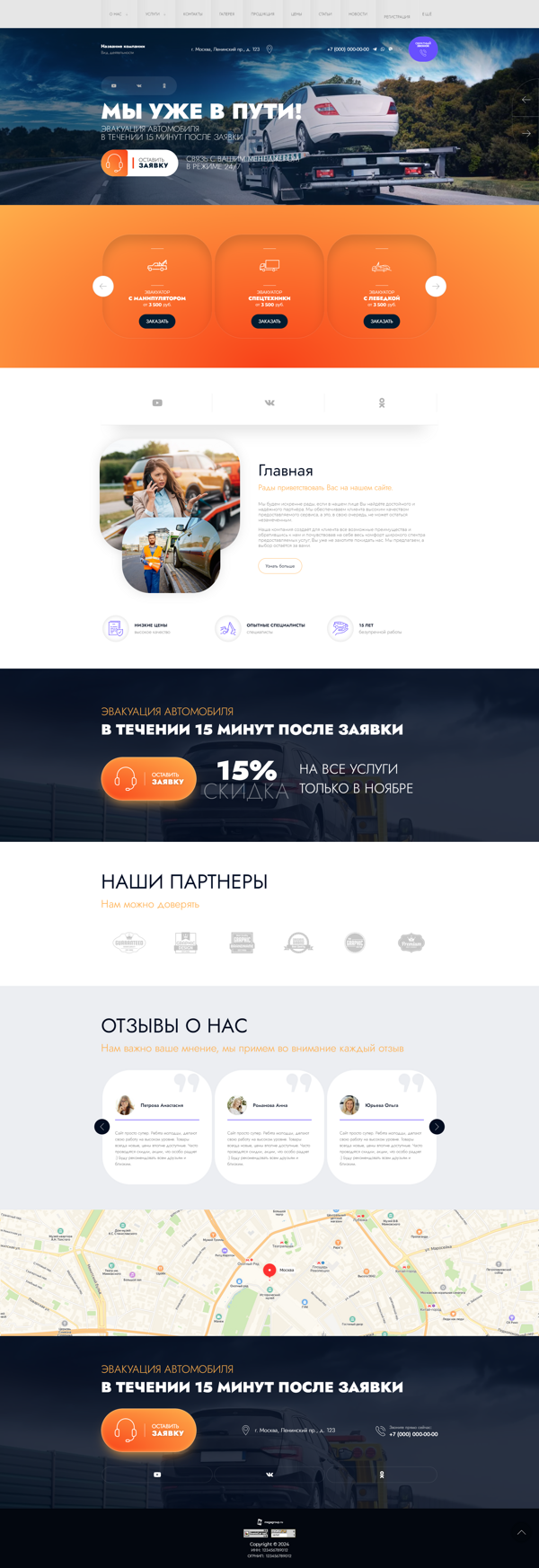 Дизайн № 97055