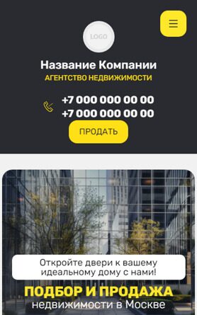Готовый Сайт-Бизнес № 6013580 - Агент по недвижимости (Мобильная версия)
