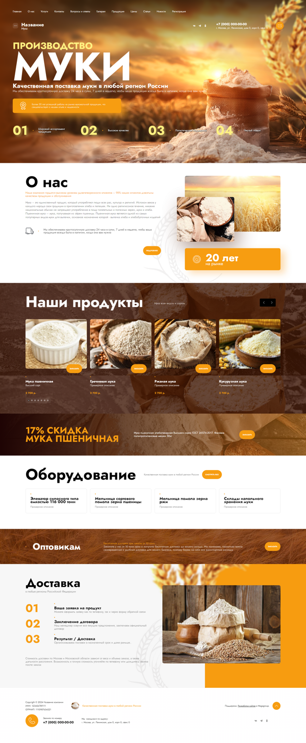 Дизайн № 96815