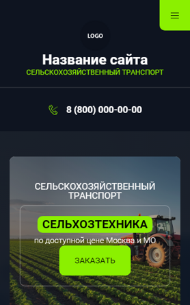 Мобильная версия дизайна № 96737