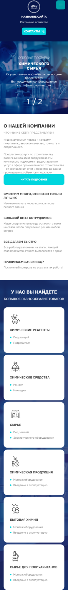 Мобильная версия дизайна № 96897