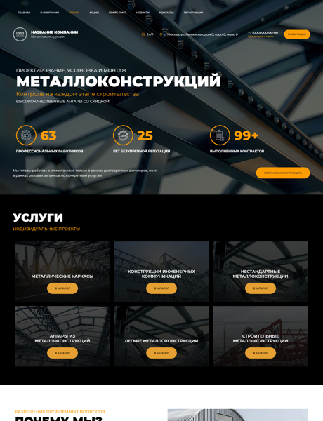 Дизайн № 97008