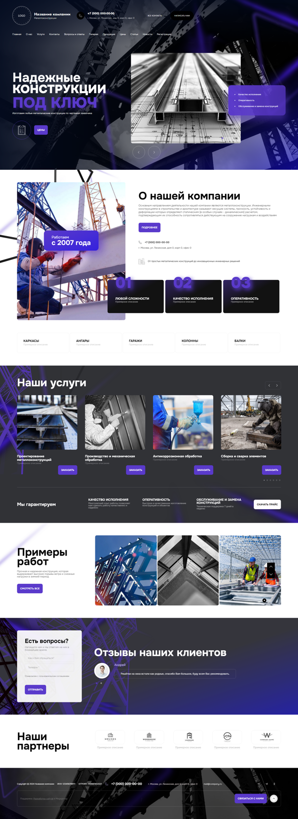 Дизайн № 96821