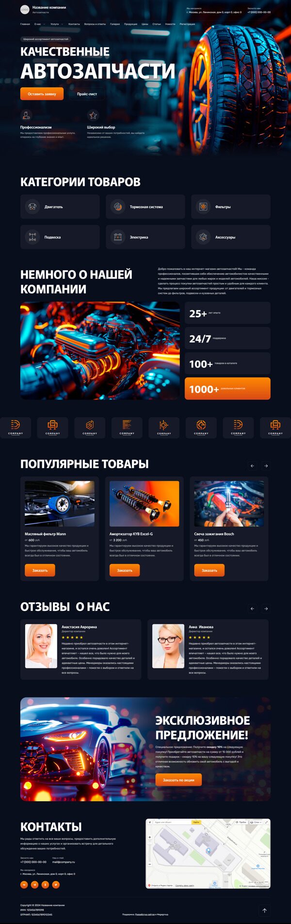 Дизайн № 96853