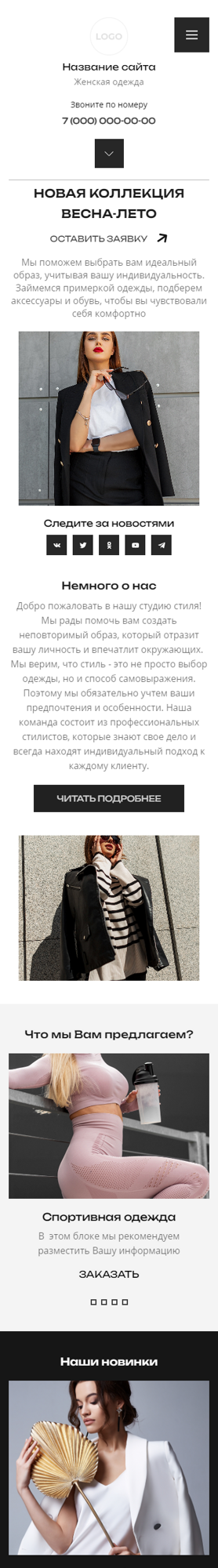 Мобильная версия дизайна № 96758