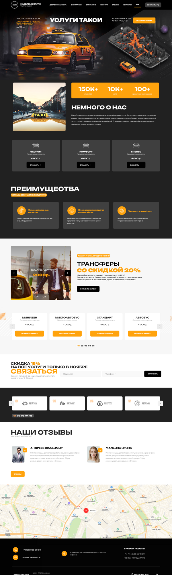 Дизайн № 96862