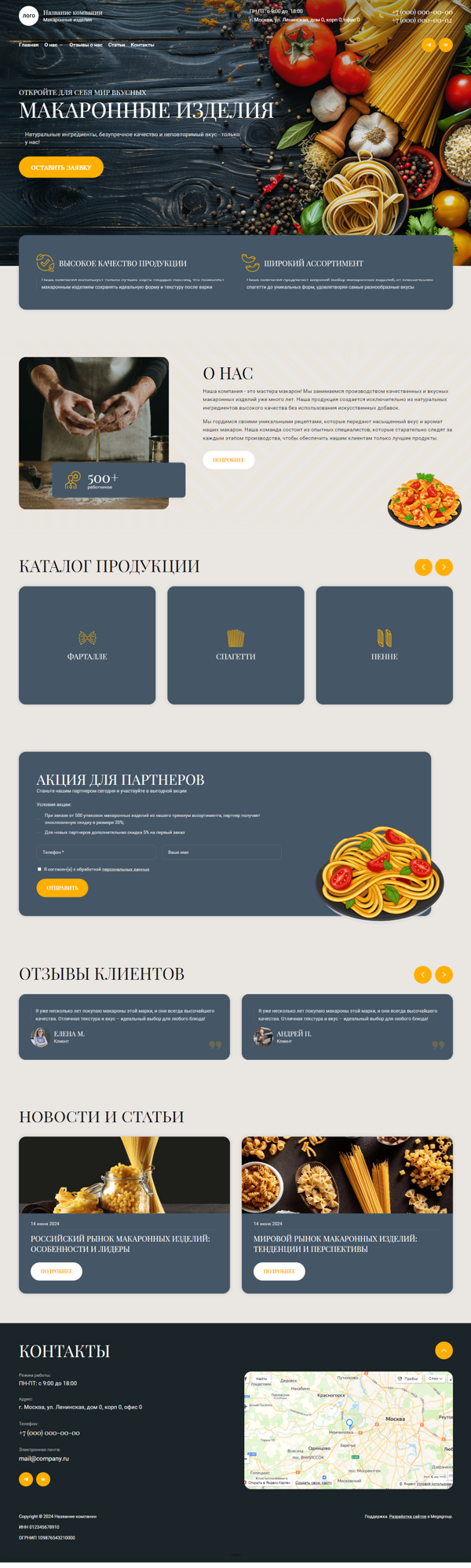 Дизайн № 96933