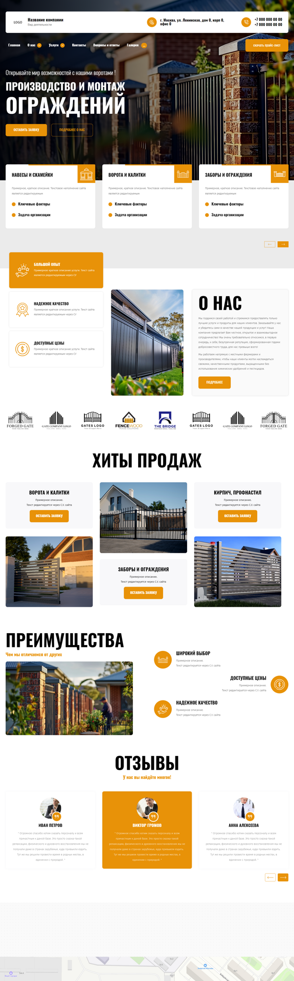 Дизайн № 96881