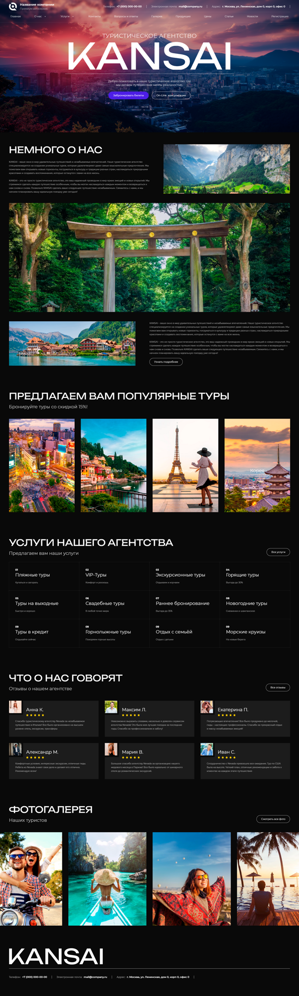 Дизайн № 96866