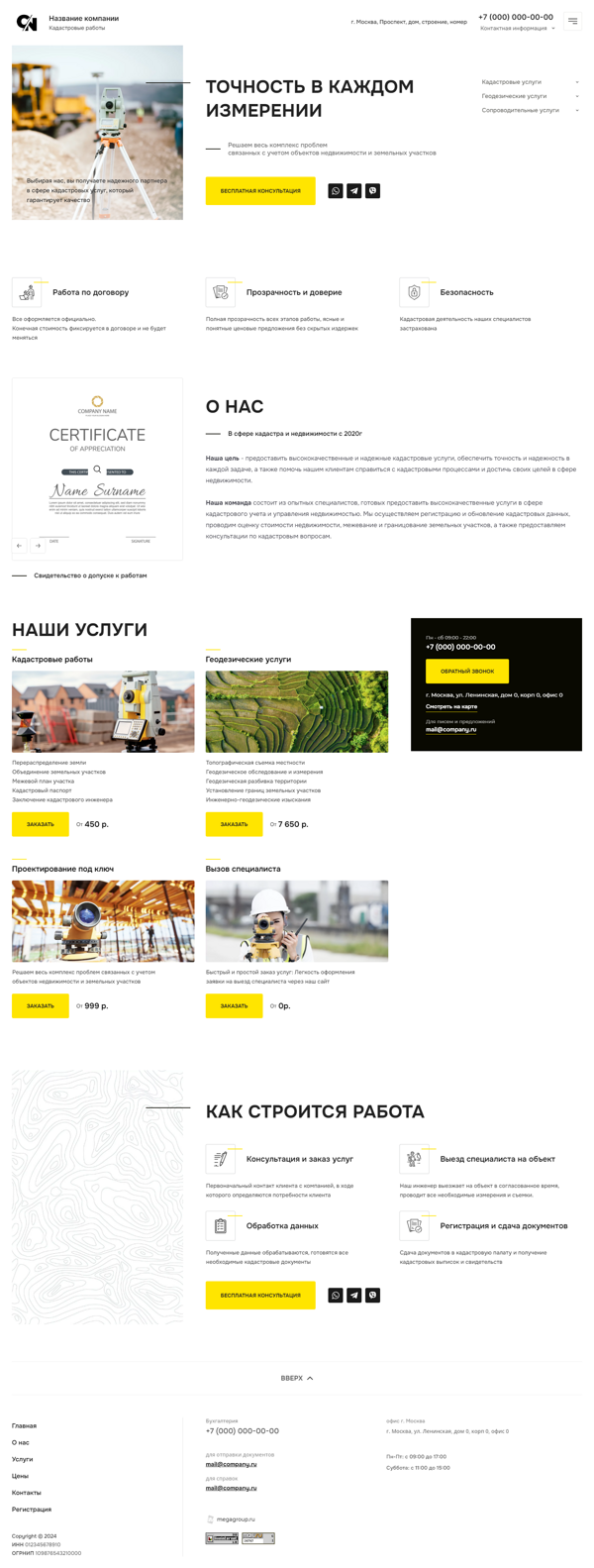 Дизайн № 96876